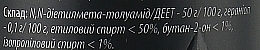 Спрей від комарів, мошок та кліщів - Vaco Strong Deet 50% — фото N2