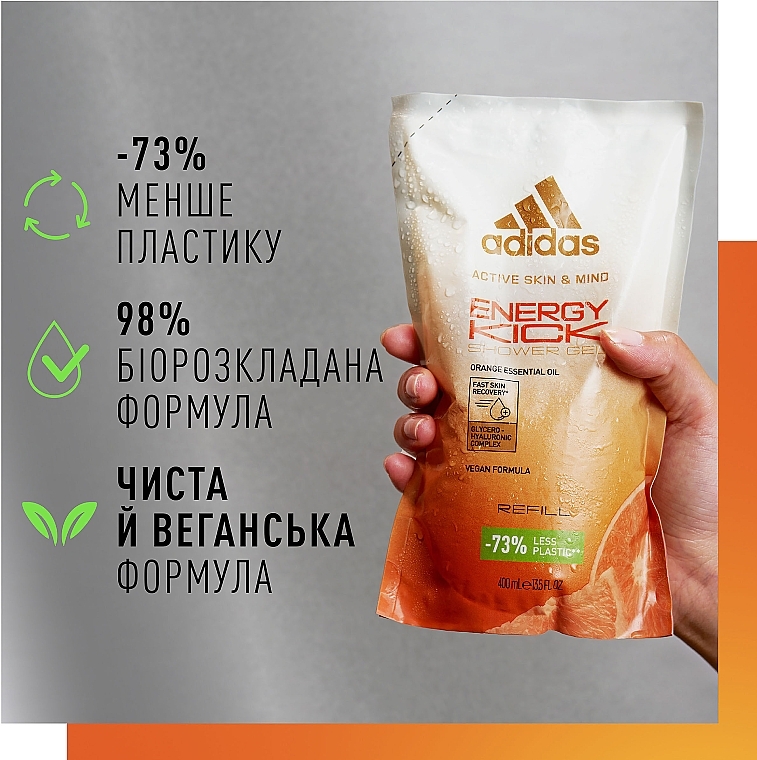 Гель для душу 3 в 1 - Adidas Active Skin & Mind Energy Kick Shower Gel Refill (рефіл) — фото N2