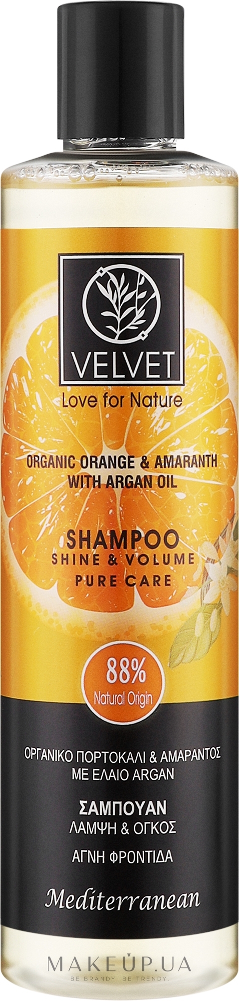 Шампунь для волося "Shine & Volume" - Velvet Love for Nature Organic Orange & Amaranth Shampoo Pure Care — фото 300ml