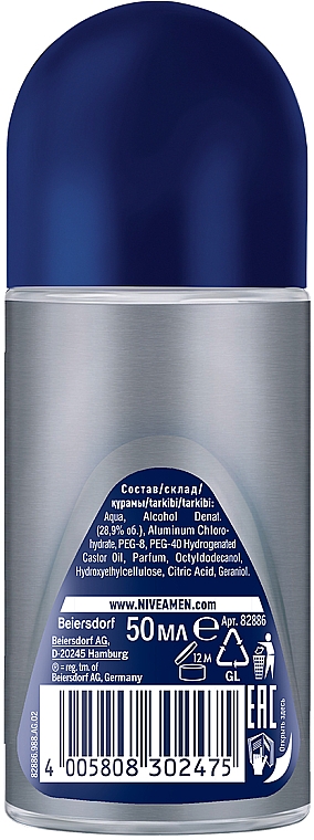 Дезодорант шариковый антиперспирант "Экстремальная свежесть" для мужчин - NIVEA MEN Cool Roll-On Deodorant — фото N2