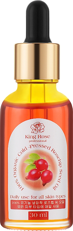 Органическое масло косточек шиповника холодного отжима - King Rose — фото N1