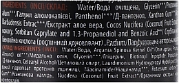 Набір для догляду за тілом та бородою "Я легенда"- Mayur Man I'm legend (deo/50ml + ser/30ml) — фото N2