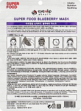 Тканинна маска для обличчя з екстрактом чорниці - Eyenlip Super Food Blueberry Mask — фото N2