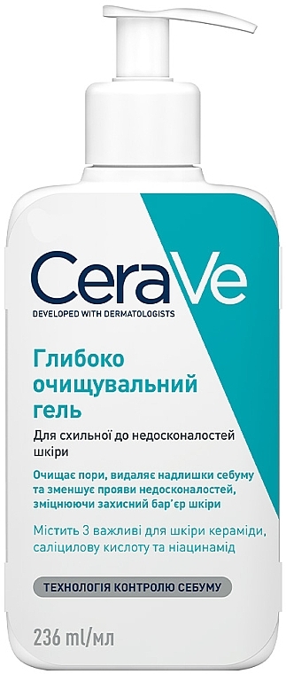 Глибоко очищувальний гель для схильної до недосконалостей шкіри обличчя та тіла - CeraVe