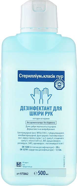 Антисептик для рук з ефектом комплексного захисту шкіри - Bode Sterillium Classic Pure — фото N2