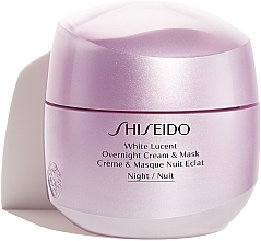 УЦІНКА Нічний крем-маска для обличчя - Shiseido White Lucent Overnight Cream & Mask * — фото N1