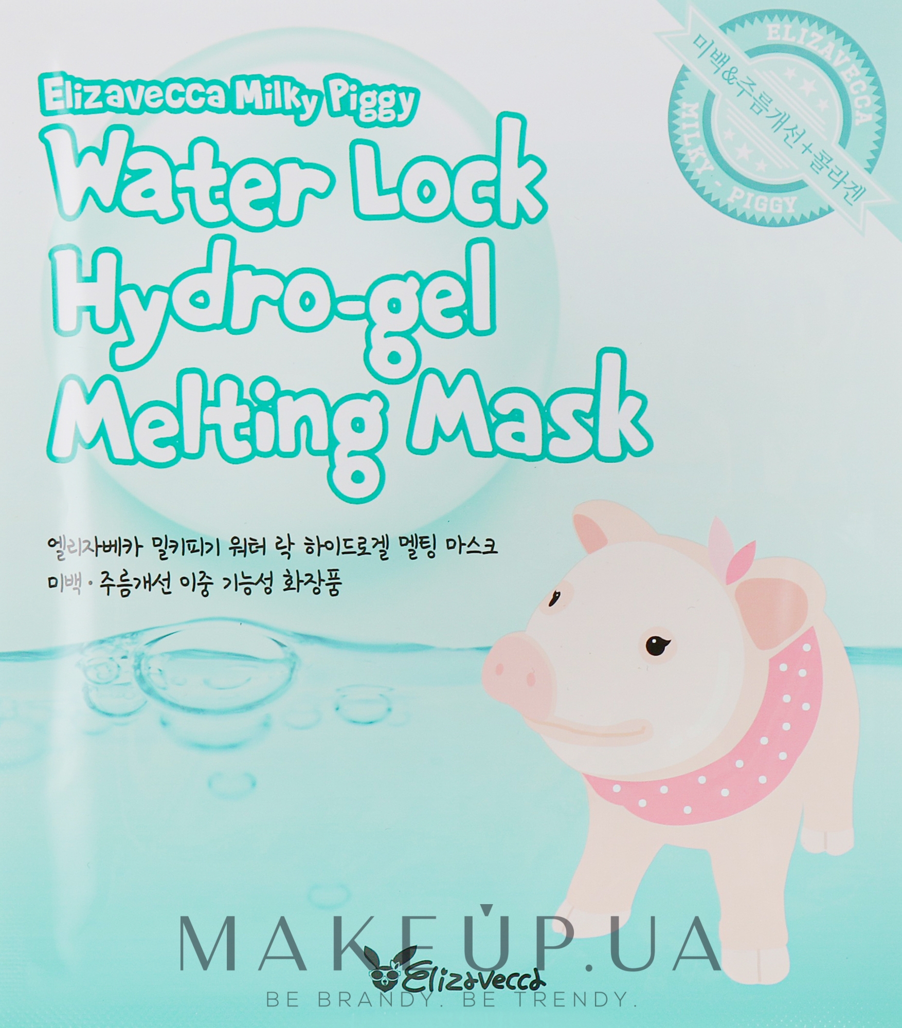 Маска для лица гидрогелевая - Elizavecca Face Care Milky Piggy Water Lock Hydrogel Melting Mask — фото 30ml