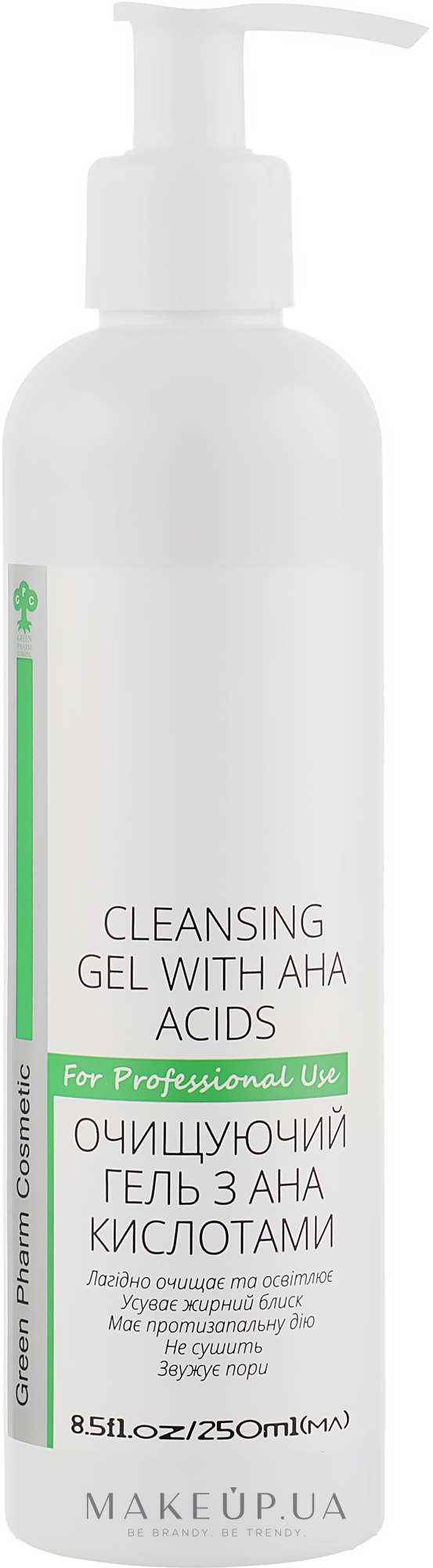 Очищуючий гель з АНА-кислотами, (РН 4,0) - Green Pharm Cosmetic Cleansing Gel With Aha Acids — фото 250ml