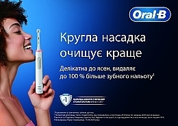 Насадки для электрической зубной щетки, белые, 2 шт. - Oral-B iO Specialised Clean — фото N4