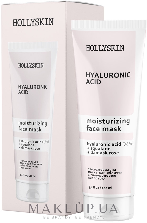 Маска для обличчя з гіалуроновою кислотою - Hollyskin Hyaluronic Acid Face Mask — фото 100ml