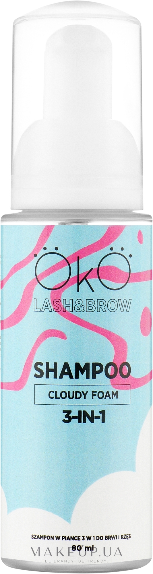 Шампунь-пена для ресниц и бровей 3в1 - OkO Lash & Brow Shampoo Cloudy Foam — фото 80ml