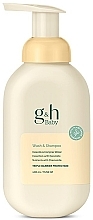 Духи, Парфюмерия, косметика Детский шампунь для волос и тела - Amway G&H Baby Wash&Shampoo
