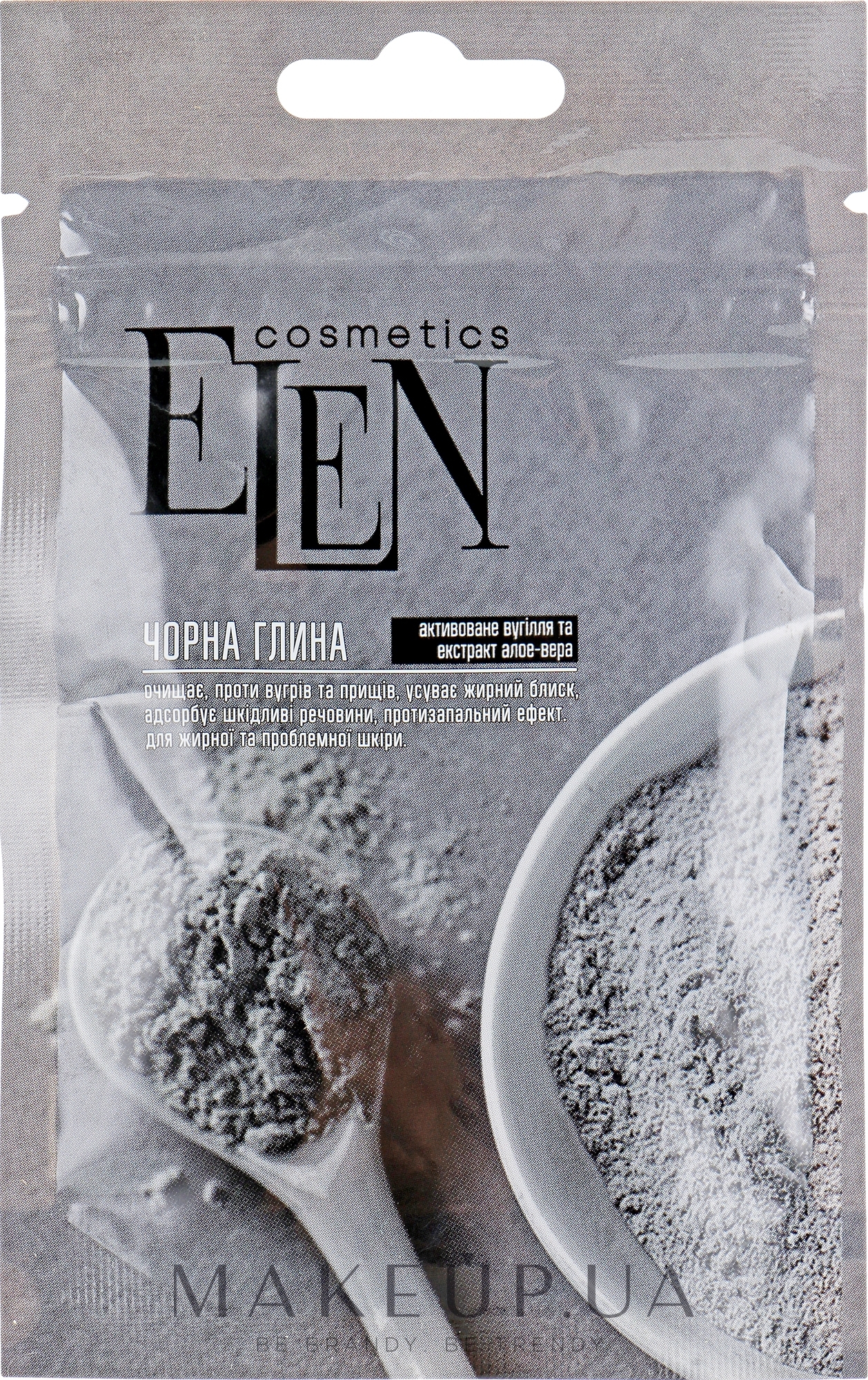 Глина черная с активированным углем и экстрактом алоэ-вера - Elen Cosmetics — фото 50g