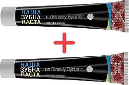 Набор зубных паст "Противодействие кариесу" - Наша зубна паста на Білому Вугіллі (toothpaste/2x90g) — фото N1