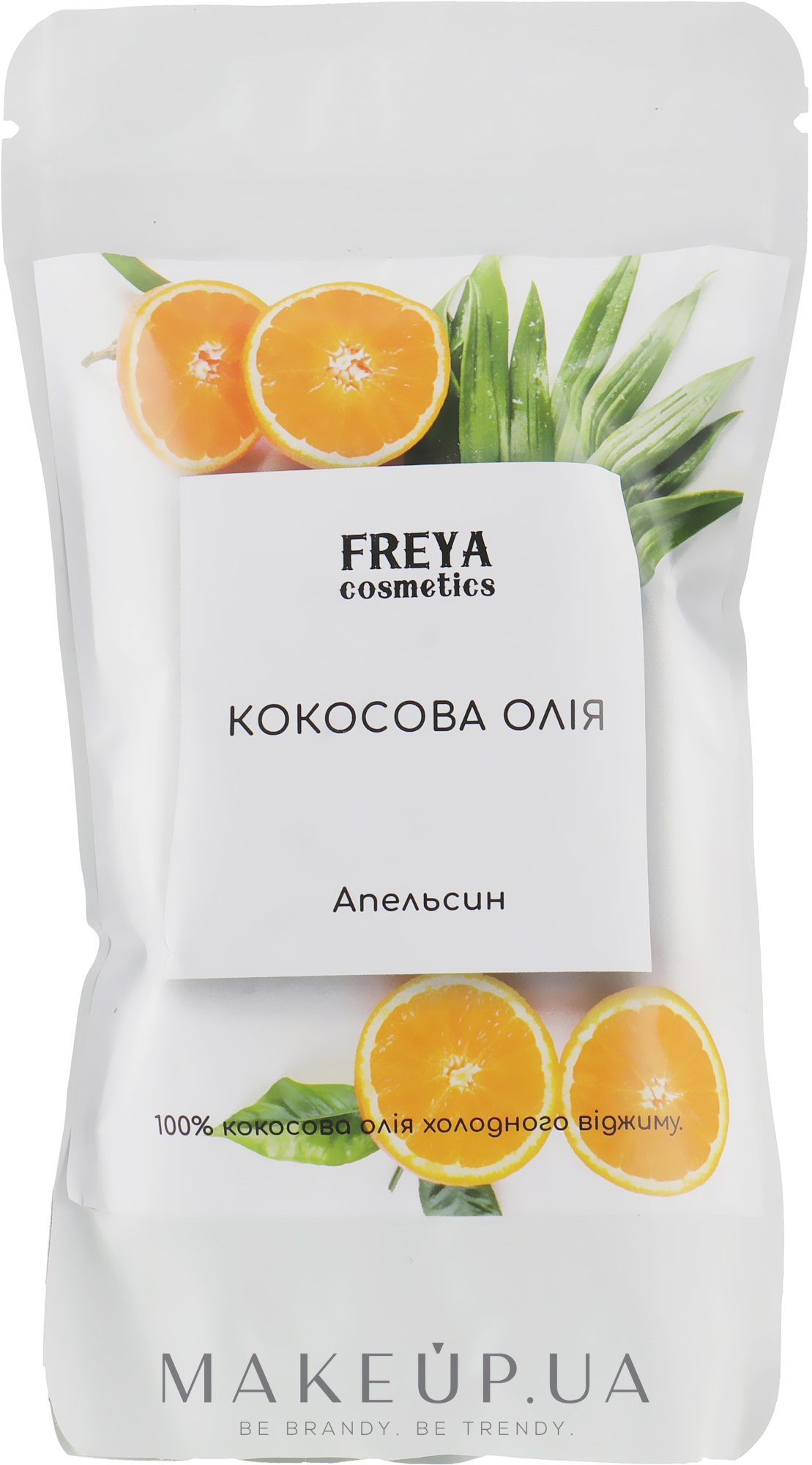 Кокосовое масло "Апельсин", дой-пак - Freya Cosmetics — фото 200ml