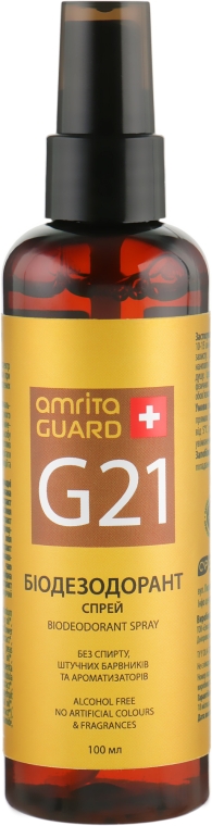 Биодезодорант-спрей - Amrita Guard Biodecodorant Spray