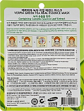 Тканинна маска для обличчя з екстрактом зеленого чаю - Verpia Green Tea Essence Mask — фото N2