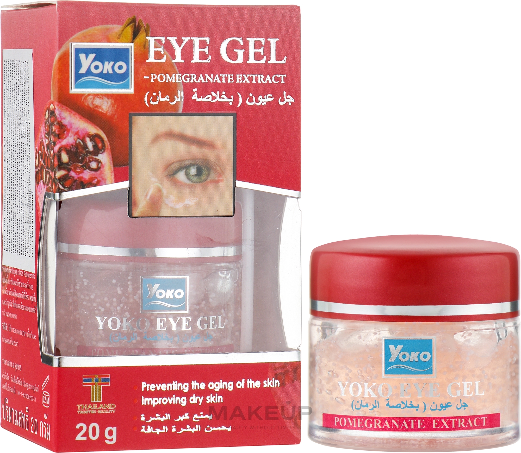 УЦЕНКА Гель для век - Yoko Eye Gel Pomegranate Extract * — фото 20g