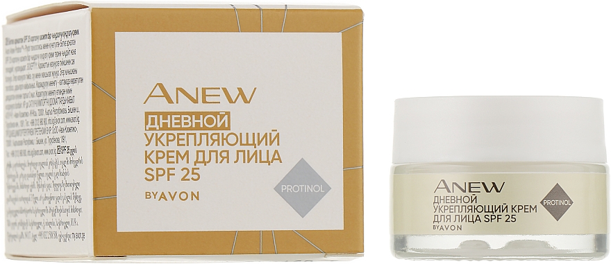 Денний зміцнювальний крем для обличчя SPF25 з технологією Protinol - Avon Anew Ultimate Day Firming Cream SPF25 With Protinol (міні) — фото N2