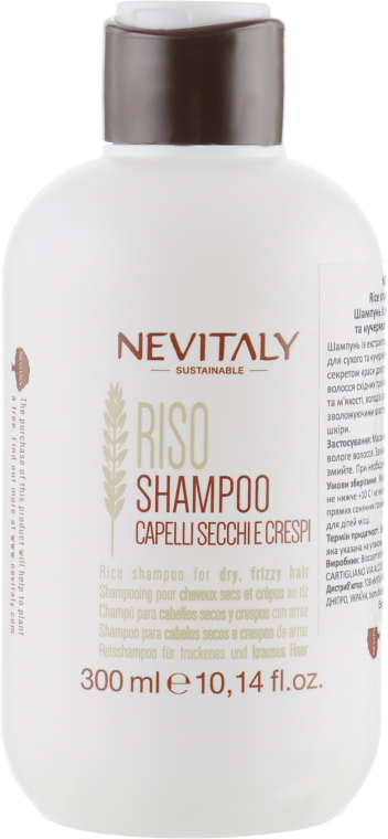 Шампунь с экстрактом риса для сухих и кучерявых волос - Nevitaly 