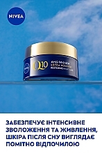 Восстанавливающий ночной крем против морщин - NIVEA Q10 Anti-Wrinkle Extra Nourish Restoring Night Care — фото N4