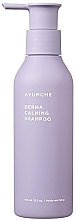 Шампунь для волос - Ayunche Derma Calming Shampoo — фото N2