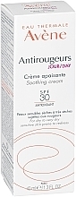 Успокаивающий дневной крем для лица - Avene Antirougeurs Jour Day Cream SPF 30 — фото N3