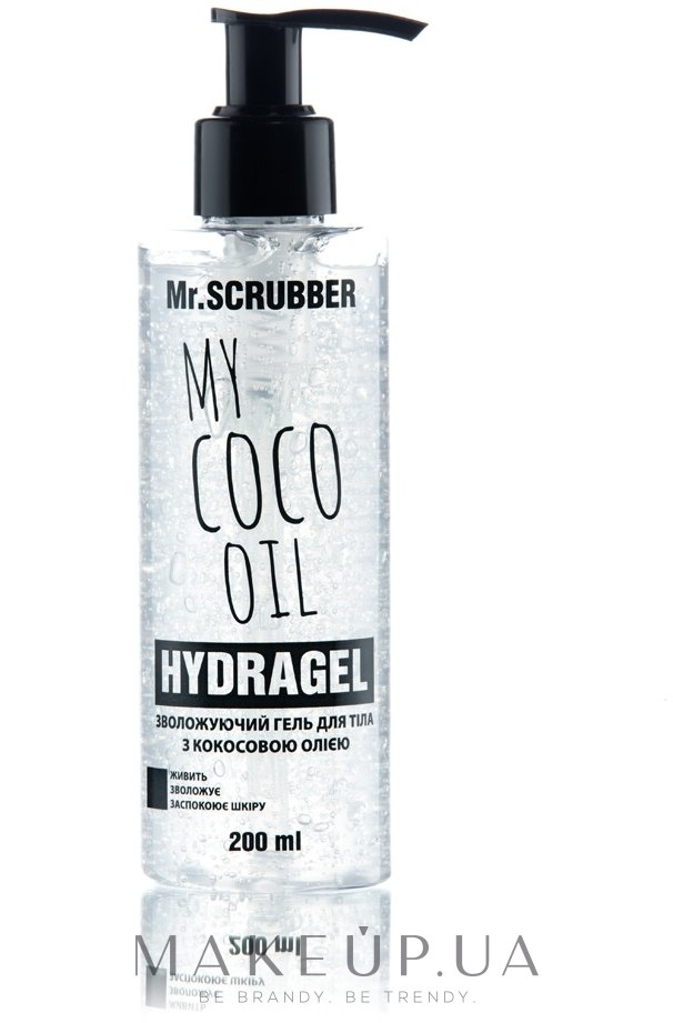 Гель з кокосовою олією для тіла - Mr.Scrubber My Coco Oil Hydragel — фото 200ml