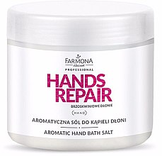 Парфумерія, косметика Ароматична ванна для рук - Farmona Hands Repair