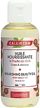 Масло для тела и волос - Calliderm Huile Nourrissante Ricin — фото N1