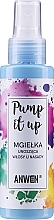 Парфумерія, косметика Спрей для об'єму волосся - Anwen Pump It Up