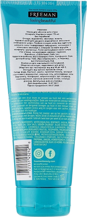 УЦЕНКА Антистрессовая маска для лица "Минералы Мертвого моря" - Freeman Facial Anti-Stress Mask Dead Sea Minerals * — фото N2