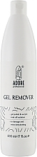 Средство для снятия гель-лака - Adore Professional Remover Gel — фото N3