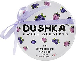 Парфумерія, косметика Йогурт для волосся "Чорничний" - Dushka