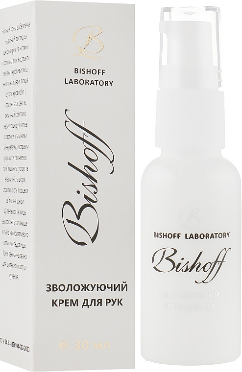 Крем для рук, увлажняющий - Bishoff Hand Cream — фото N1