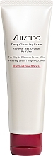 Парфумерія, косметика Глибоко очищувальна пінка для обличчя - Shiseido Deep Cleansing Foam
