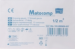 Парфумерія, косметика Марля перев'язувальна, 17 ниток, 1/2 м2 - Matopat Matocomp