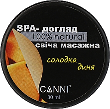 SPA - Canni — фото N1