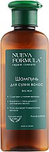 Духи, Парфюмерия, косметика УЦЕНКА Шампунь для сухих волос - Nueva Formula *