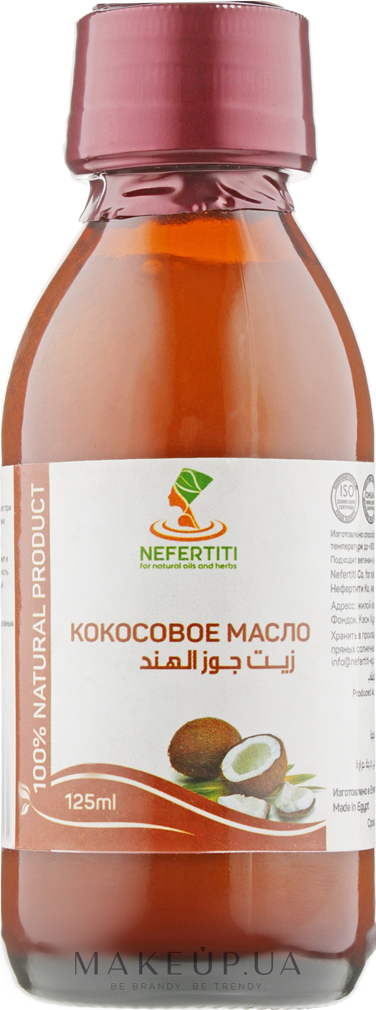 Кокосовое масло для волос - Nefertiti Coconut Oil — фото 125ml