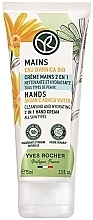 Крем для рук 2 в 1 - Yves Rocher Hands Organic Arnica Water Cleansing And Hydrating 2in1 Hand Cream — фото N1