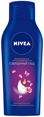 Молочко для тіла "Досконалий догляд" з поживними маслами - NIVEA Perfect Care Body Milk