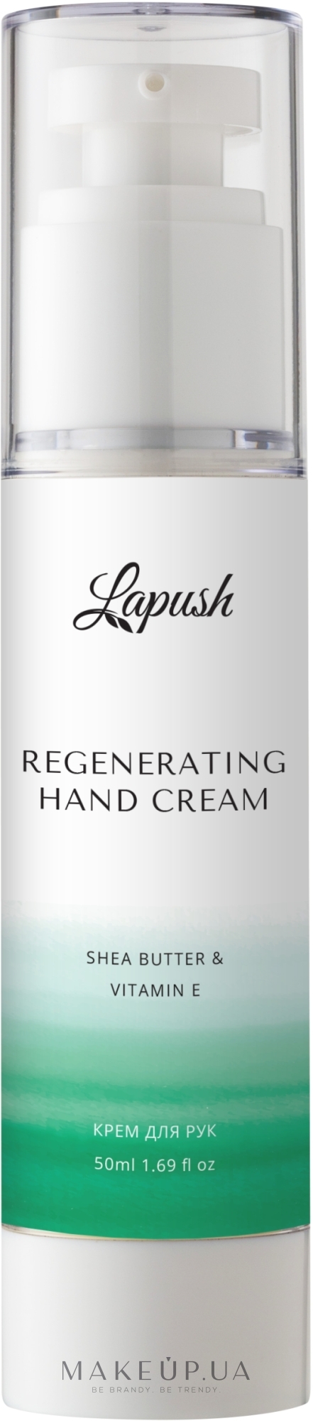 Відновлювальний крем для рук з олією каріте й вітаміном Е - Lapush Regenerating Hand Cream Shea Butter & Vitamin E — фото 50ml