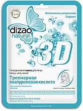 Гиалуроновая маска для лица "Трехмерная гиалуроновая кислота" - Dizao Natural 3D Hyaluronic Mask — фото N1