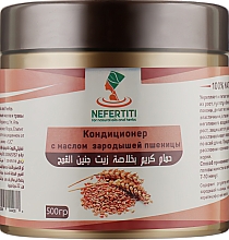 Кондиционер для волос с маслом зародышшей пшеницы - Nefertiti  — фото N1