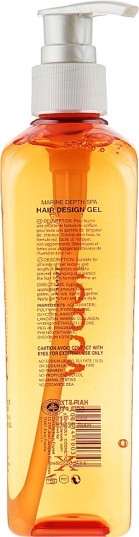 Гель для дизайна волос с глубоководными экстрактами - Angel Professional Paris Hair Design Gel — фото N2