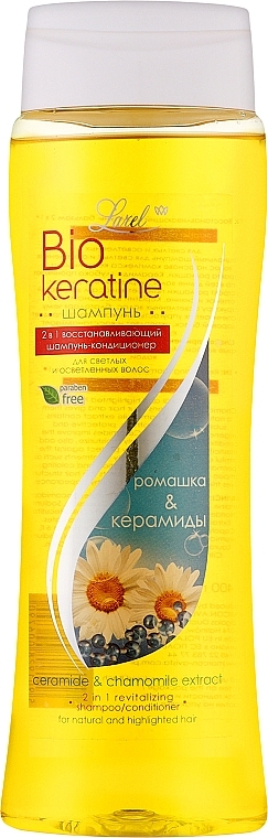 Шампунь для волосся з ромашкою - Larel Bio-Keratin Shampoo — фото N1