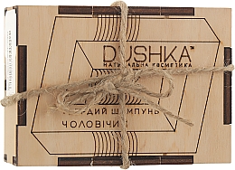 Мужской твёрдый шампунь - Dushka — фото N1