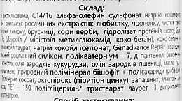 Шампунь проти лупи з біокомплексом лікувальних трав - Bishoff — фото N6