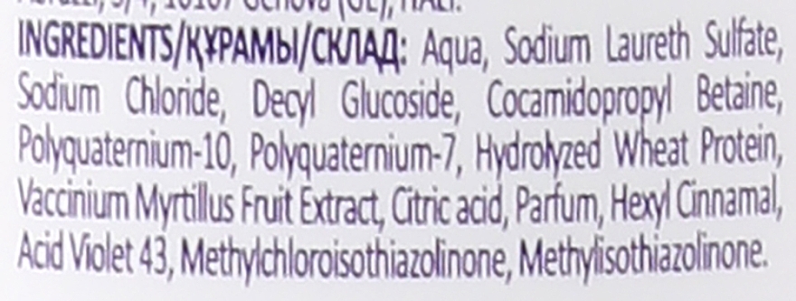 Шампунь проти жовтизни для світлого та освітленого волосся - Unic Salone Pro Shine Anti-& Yellow Shampoo — фото N2